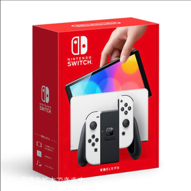 Nintendo 有機EL Switch ホワイト　即日発送　新品未開封