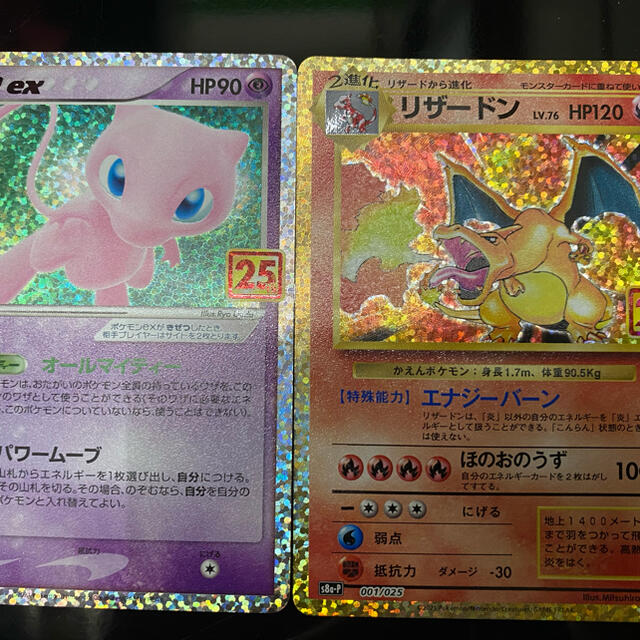 ポケモンカード 25th リザードン ミュウex - シングルカード