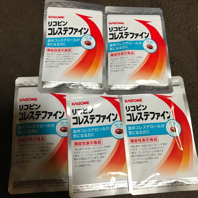 カゴメ リコピン コレステファイン 5袋 2022セール 3690円引き rcc.ae