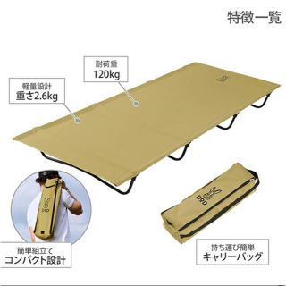 DOD バッグインベッド(寝袋/寝具)