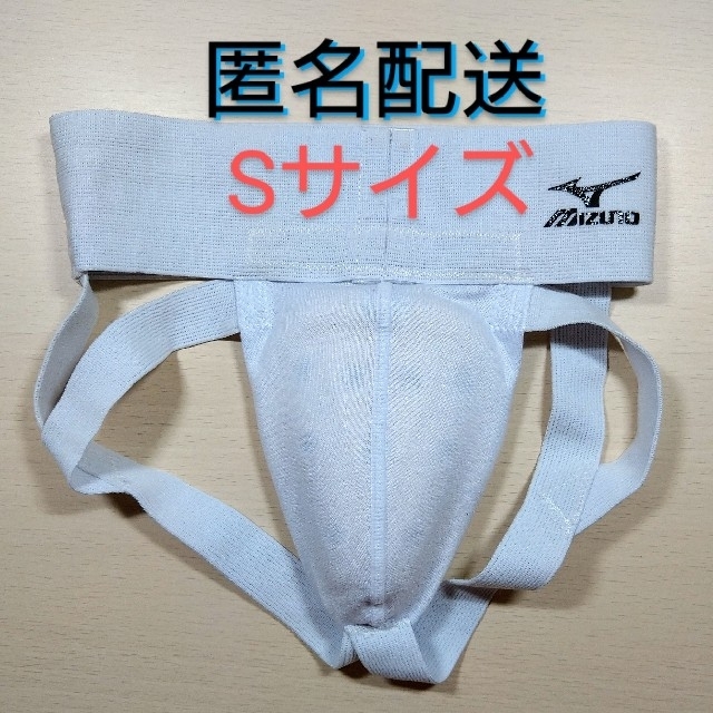 Mizuno ファールカップ サポーター Sサイズ Xonab1d2lu スポーツ アウトドア その他 Www Afngl Org Mizuno ファールカップ サポーター Sサイズ Xonab1d2lu スポーツ アウトドア その他 Www Afngl Org