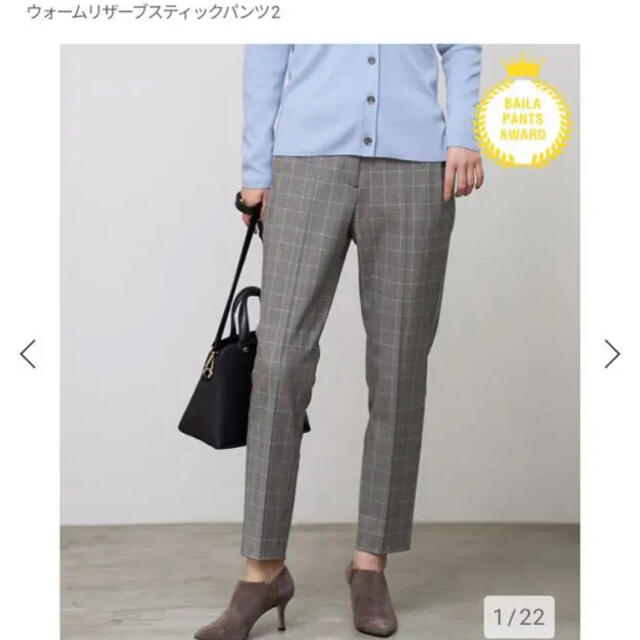 PLST ウォームリザーブスティックパンツ 2 【XS グレインチェック