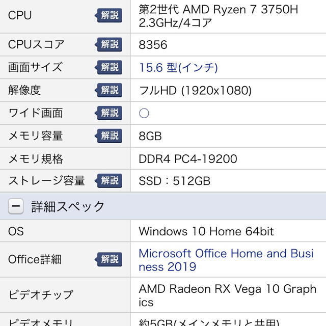 ★2020春モデル★NEC LV650 LAVIE PC 1