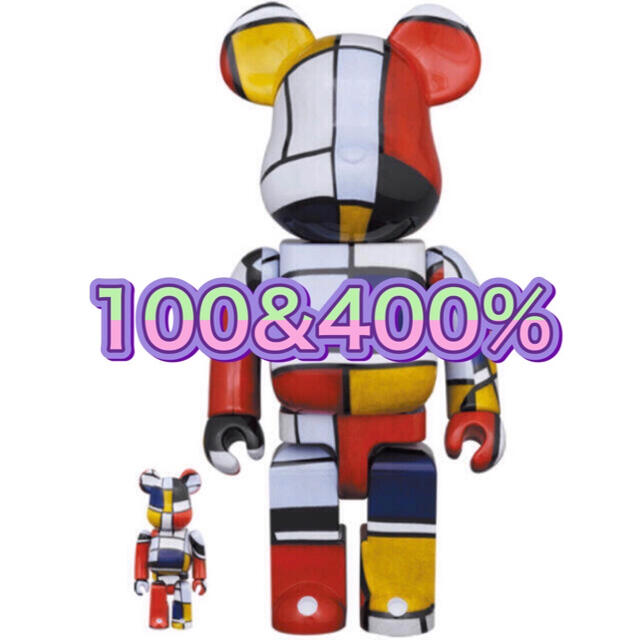 BE@RBRICK Piet Mondrianモンドリアン100％ & 400％