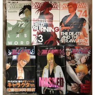 Bleach 巻の通販 2 000点以上 フリマアプリ ラクマ