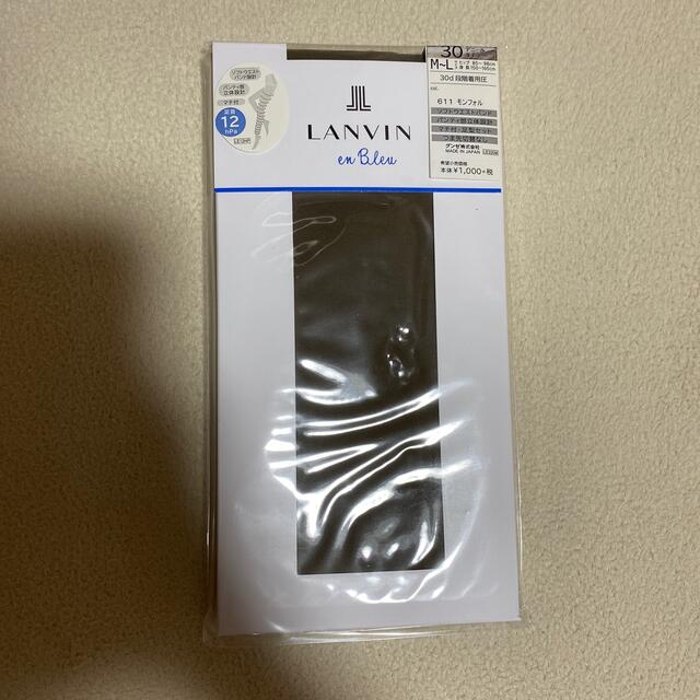 LANVIN(ランバン)の【新品】LANVIN タイツ レディースのレッグウェア(タイツ/ストッキング)の商品写真