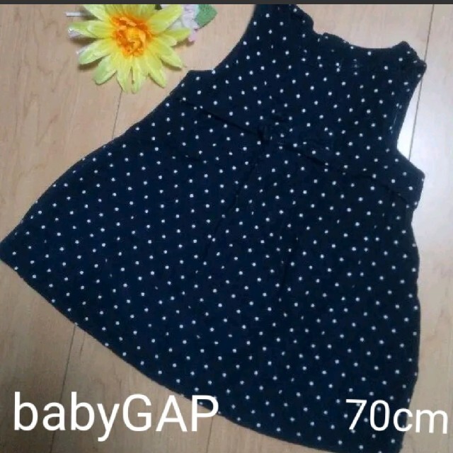 babyGAP(ベビーギャップ)の70cm ネイビー コーデュロイ ワンピース キッズ/ベビー/マタニティのベビー服(~85cm)(ワンピース)の商品写真