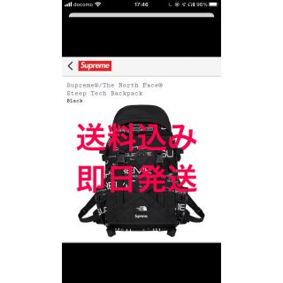 シュプリーム(Supreme)のThe North Face Steep Teck Back Pack(バッグパック/リュック)