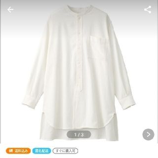 ムジルシリョウヒン(MUJI (無印良品))の無印良品 両面起毛フランネルミドル丈シャツ 男女兼用(シャツ)