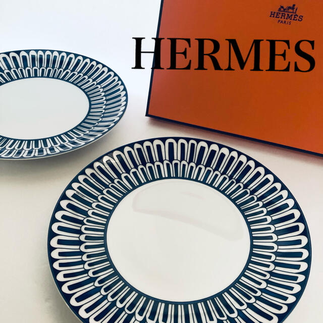 【新品】エルメスHERMESブルーダイユール食器ディナープレートお皿大皿青