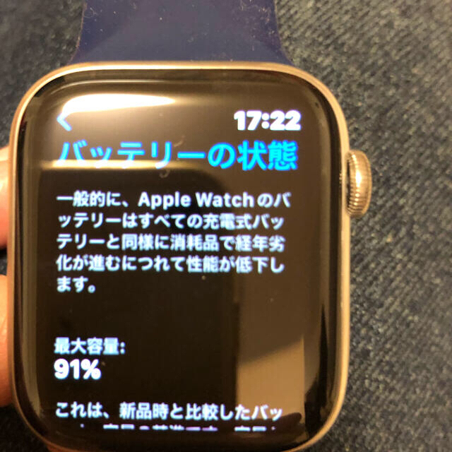 Apple Watch(アップルウォッチ)のapple watch series6 44 edition チタニウム メンズの時計(腕時計(デジタル))の商品写真