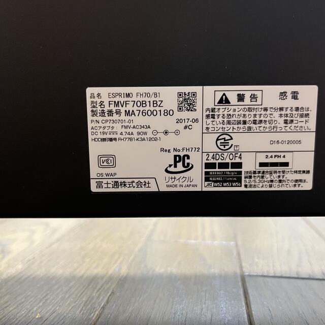 【11月8日まで値下】Fujitsu Core i7 FMVF70B1BZスマホ/家電/カメラ