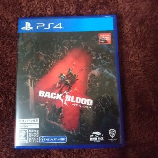 BACK 4 BLOOD PS4版(家庭用ゲームソフト)