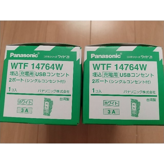 WTF14764Wコンセント 10個販売 | www.jarussi.com.br