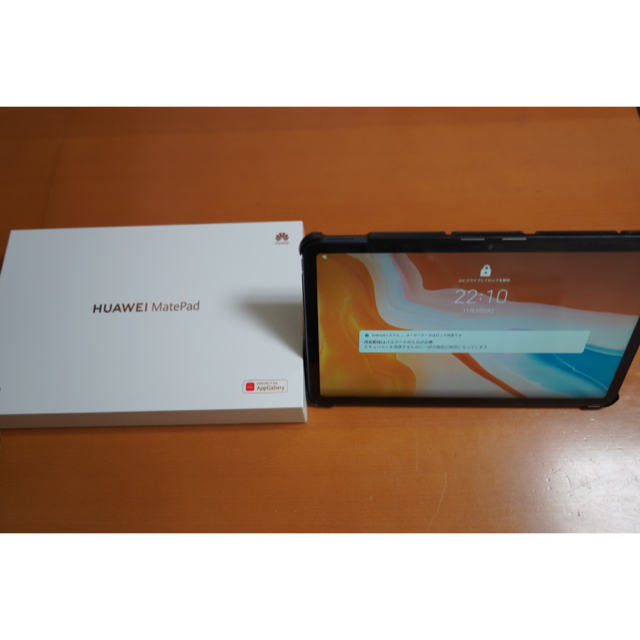 HUAWEI MatePad 10.4インチ　ほぼ新品