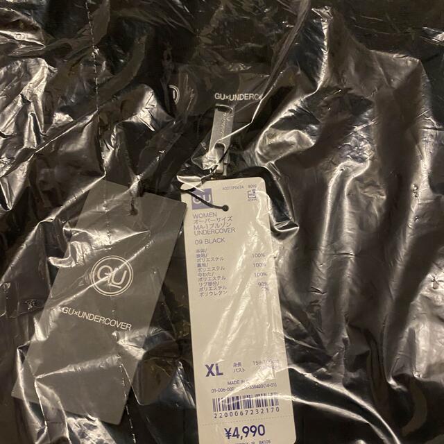 GU(ジーユー)のGU × アンダーカバー オーバーサイズMA1ブルゾン XL ブラック レディースのジャケット/アウター(ミリタリージャケット)の商品写真