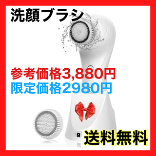 【新品未使用】 電動洗顔ブラシ 美容 MiroPure正規品 2種ヘッド付き(洗顔ネット/泡立て小物)