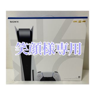 プレイステーション(PlayStation)の【笑顔様専用】(家庭用ゲーム機本体)