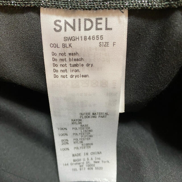 SNIDEL(スナイデル)のSNIDEL ベレー帽 レディースの帽子(ハンチング/ベレー帽)の商品写真