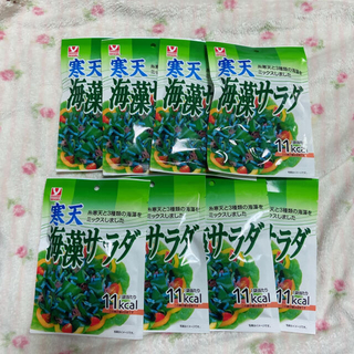 ★新品未開封★ 寒天海藻サラダ 8袋セット(ダイエット食品)
