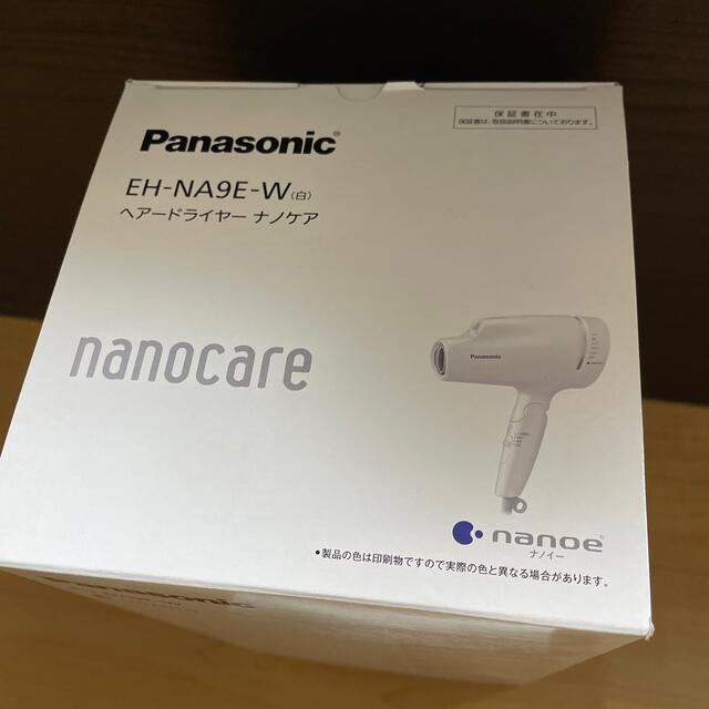 Panasonic(パナソニック)のパナソニック ヘアードライヤー ナノケア 白 EH-NA9E-W(1台) スマホ/家電/カメラの美容/健康(ドライヤー)の商品写真