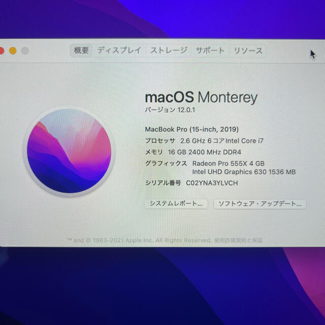 MacBook Pro 2019 15インチ シルバー 中国語キーボード