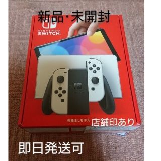 ニンテンドースイッチ(Nintendo Switch)のNintendo Switch ニンテンドースイッチ(有機ELﾓﾃﾞﾙ）(家庭用ゲーム機本体)