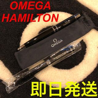 オメガ(OMEGA)のMOWE様 専用 ハミルトン ロゴ入り ボールペン(その他)