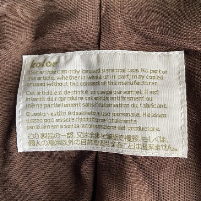人気新品 カラー kolor 20SS Collection セットアップ メンズ kolla.com.br