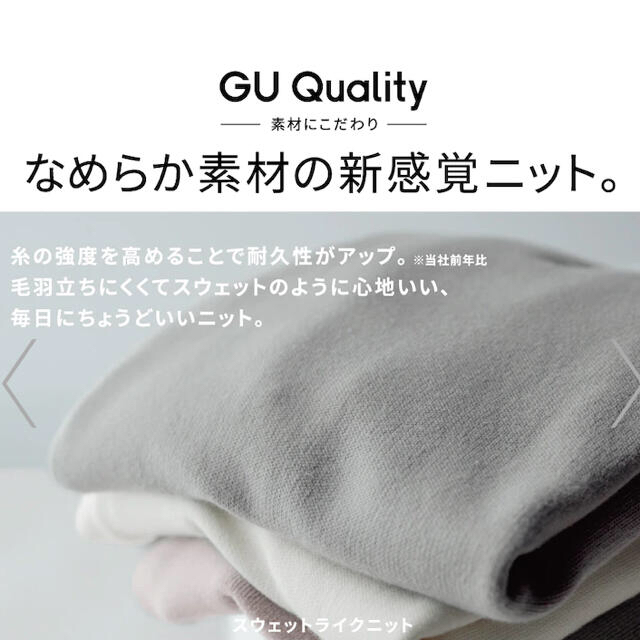 GU(ジーユー)の☆新品☆GU スウェットライクハイネックニットワンピース(長袖) レディースのワンピース(ロングワンピース/マキシワンピース)の商品写真