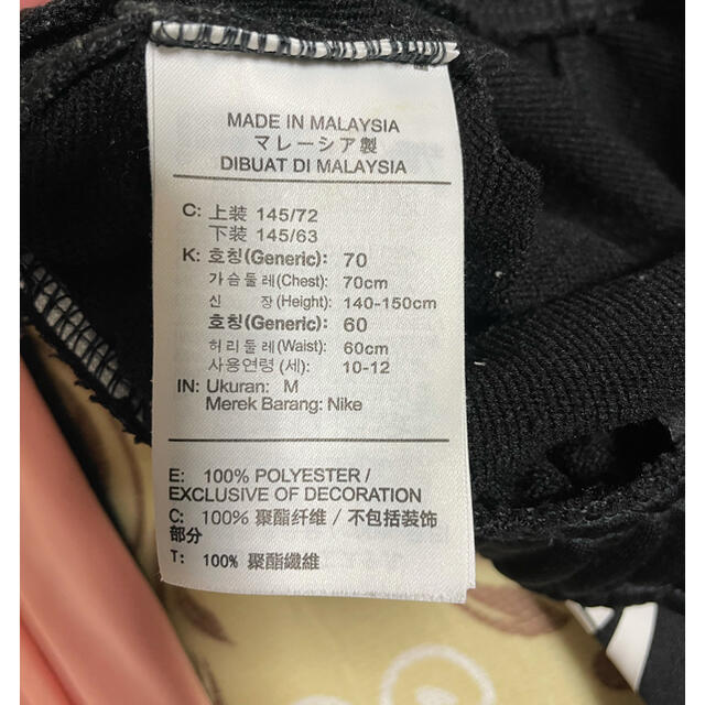 NIKE(ナイキ)のナイキ　ジャージ上下 キッズ/ベビー/マタニティのキッズ服女の子用(90cm~)(その他)の商品写真