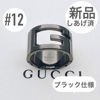 グッチ(Gucci)の美品 gucci グッチ Gリング ブランデッドGブラック シルバー 12号(リング(指輪))