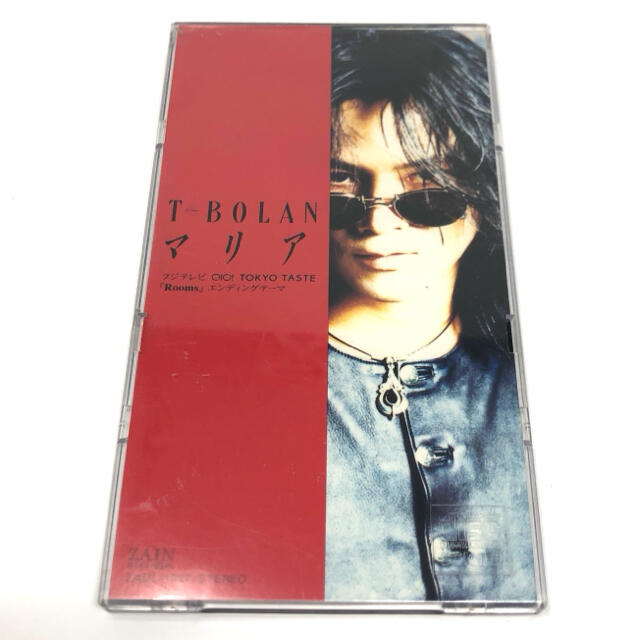 【シングルCD】90年代 エンタメ/ホビーのCD(ポップス/ロック(邦楽))の商品写真
