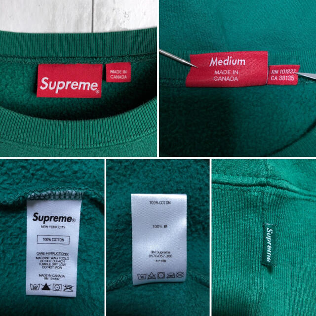 きさせて Supreme スウェット M 緑 アースカラーの通販 by 古着屋アポロ|