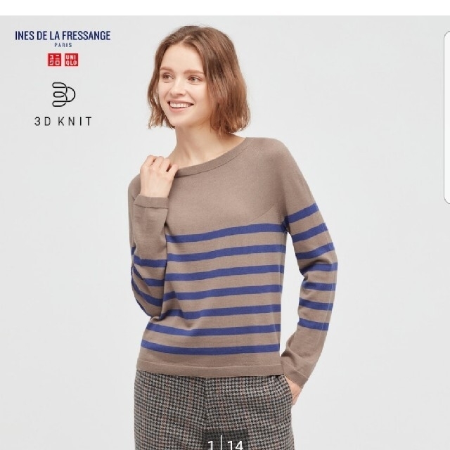 UNIQLO - UNIQLO 3Dエクストラファインメリノボーダーセーターの通販