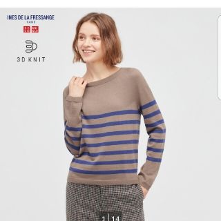 ユニクロ(UNIQLO)のUNIQLO　3Dエクストラファインメリノボーダーセーター(ニット/セーター)