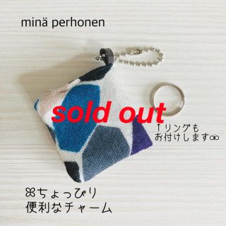 ミナペルホネン(mina perhonen)のminä perhonen ミナペルホネン ꕤ ミニミニチャームポーチ　#7(チャーム)