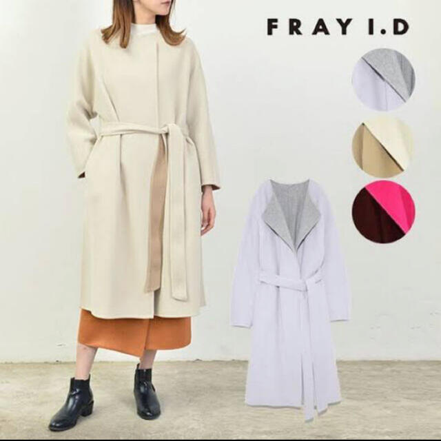 FRAY I.D ダブルフェイスリバーコート size0♡