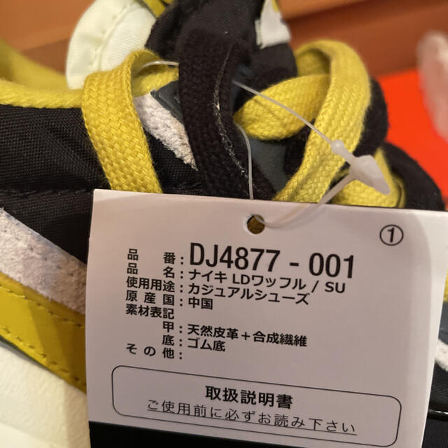 sacai(サカイ)の26cm NIKE LDワッフル　sacai undercover ナイキサカイ メンズの靴/シューズ(スニーカー)の商品写真