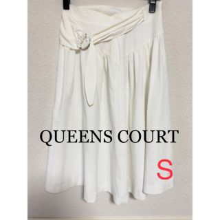 クイーンズコート(QUEENS COURT)の【※定価約 2万円※】　クイーンズコート　スカート　Aライン　ホワイト(ひざ丈スカート)