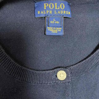 ラルフローレン(Ralph Lauren)のガールズ　カーディガン(カーディガン)