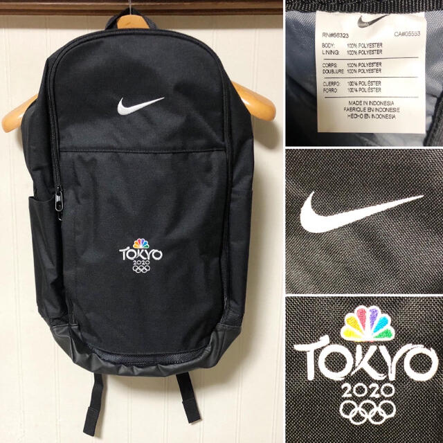 非売品❗️NIKE × 東京オリンピック リュック NBC