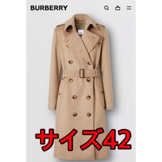 バーバリー(BURBERRY)のBurberry  カシミア トレンチコート(トレンチコート)