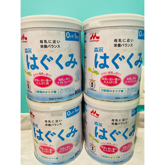 粉ミルク 森永 はぐくみ 800g  4缶セット