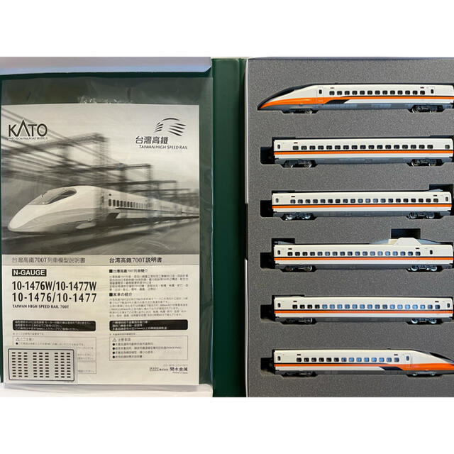 100%本物保証! KATO 6両基本セット 700T 台湾高鐵 10-1476 - 外国車輌 - semanadalinguaalema.com.br 100%本物保証! KATO 6両基本セット 700T 台湾高鐵 10-1476 - 外国車輌 - semanadalinguaalema.com.br