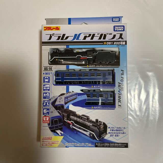 SALE/90%OFF】 ミミ様専用 プラレールアドバンス まとめ売り
