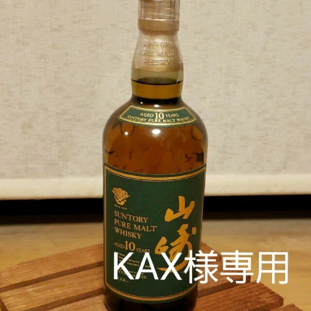 サントリー 山崎 10年 グリーンラベル 750ml | www.causus.be