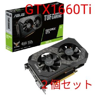 エイスース(ASUS)のamichan様専用 2個セット ASUS GTX 1660 Ti(PCパーツ)