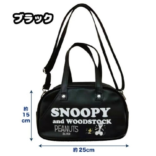 SNOOPY(スヌーピー)のちよ様 スヌーピー グッズまとめ売り エンタメ/ホビーのおもちゃ/ぬいぐるみ(キャラクターグッズ)の商品写真