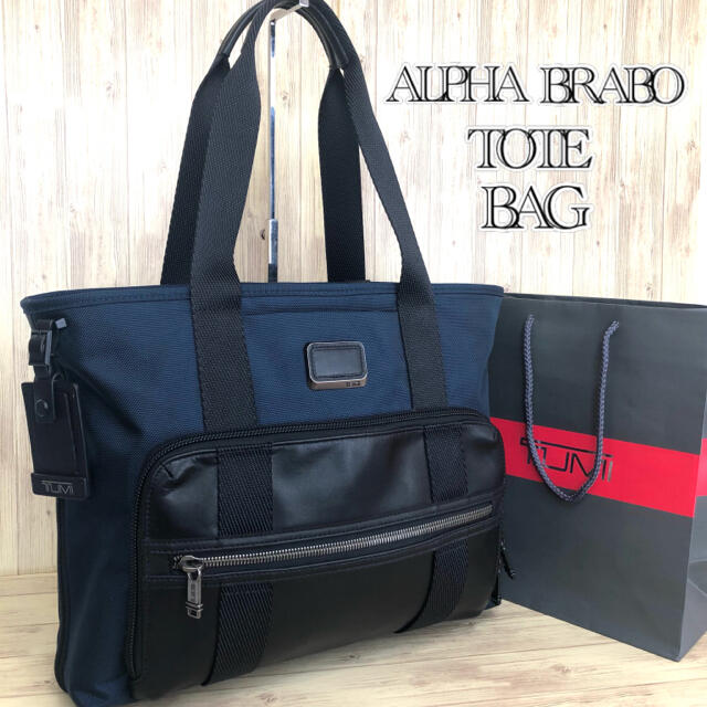 【大人気】TUMI ALPHA BRABO イースト ウエスト トート